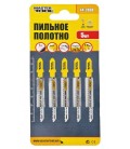 Plátky do přímočaré pily HCS MASTERTOOL T101AO na dřevo/ plast čisté tvarovaný střih 20TPI/77 mm 5 ks 14-2808