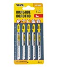 Plátky do přímočaré pily HCS MASTERTOOL T101B na dřevo/ plast čisté rovné střih 10TPI/100 mm 5 ks 14-2806