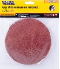 Výsek brusný suchý zip MASTERTOOL 125 mm P36 10 ks 08-2503