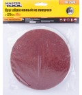 Výsek brusný suchý zip MASTERTOOL 125 mm P80 10 ks 08-2508