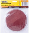 Výsek brusný výsek suchý MASTERTOOL 125 mm P150, 10 kusů 08-2515