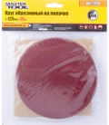 Výsek brusný suchý zip MASTERTOOL 125 mm P180 10 ks 08-2518
