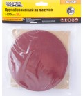 Výsek brusný suchý zip MASTERTOOL 125 mm P320 10 ks 08-2532