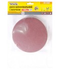 Výsek brusný suchý zip MASTERTOOL 125 mm P360 10 ks 08-2536