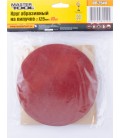 Výsek brusný suchý zip MASTERTOOL 125 mm P400 10 ks 08-2540