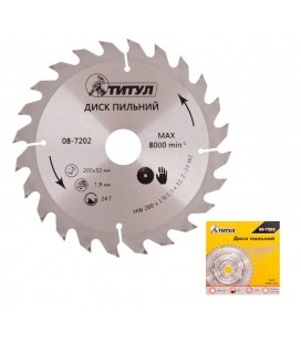 Kotouč pilový na řezání dřeva ТИТУЛ zuby z karbidu wolframu 200*32*24Т, adaptér 32-30, 32-25, 4 08-7202