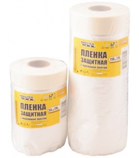 Fólie ochranná s lepicí páskou MASTERTOOL 550 mm*20 m 79-9005