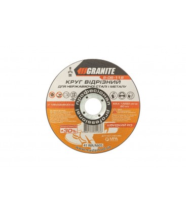 Kotouč řezný na kov a nerez GRANITE PROFI +30 125*0, 8*22, 2 mm 8-06-118