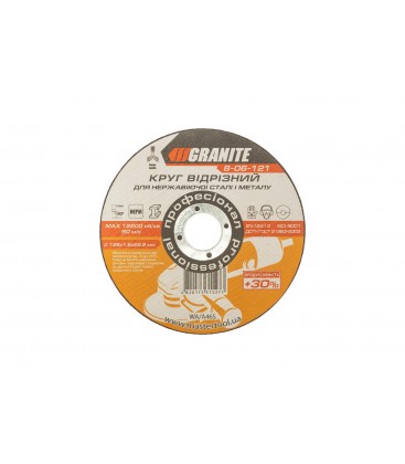 Kotouč řezný na kov a nerez GRANITE PROFI +30 125*1, 6*22, 2 mm 8-06-121
