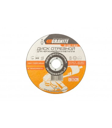 Kotouč řezný na kov a nerez GRANITE PROFI +30 150*2, 0*22, 2 mm 8-06-153