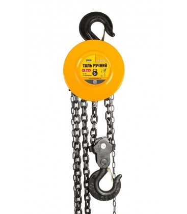 Kladkostroj ruční řetězový MASTERTOOL 5T řetěz 3m 86-9150