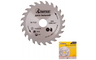 Řezné kotouče na dřevo